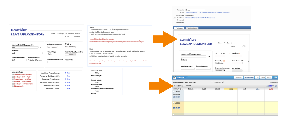desknet's NEO標準アプリと連携